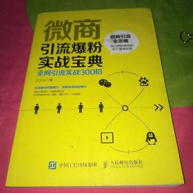 微博新鲜事阅读量下单_微博阅读量下单链接_微博阅读量买了有什么影响吗