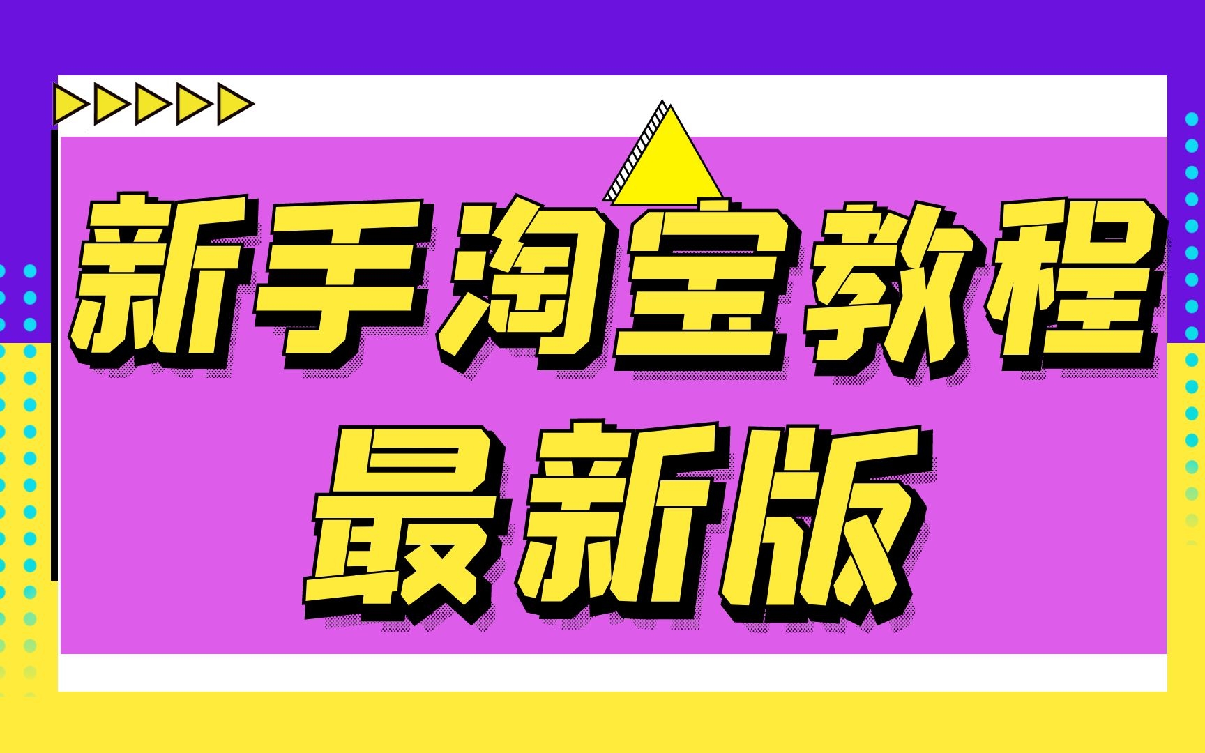 拼多多助力神器app_拼多多助力神器软件_拼多多助力软件