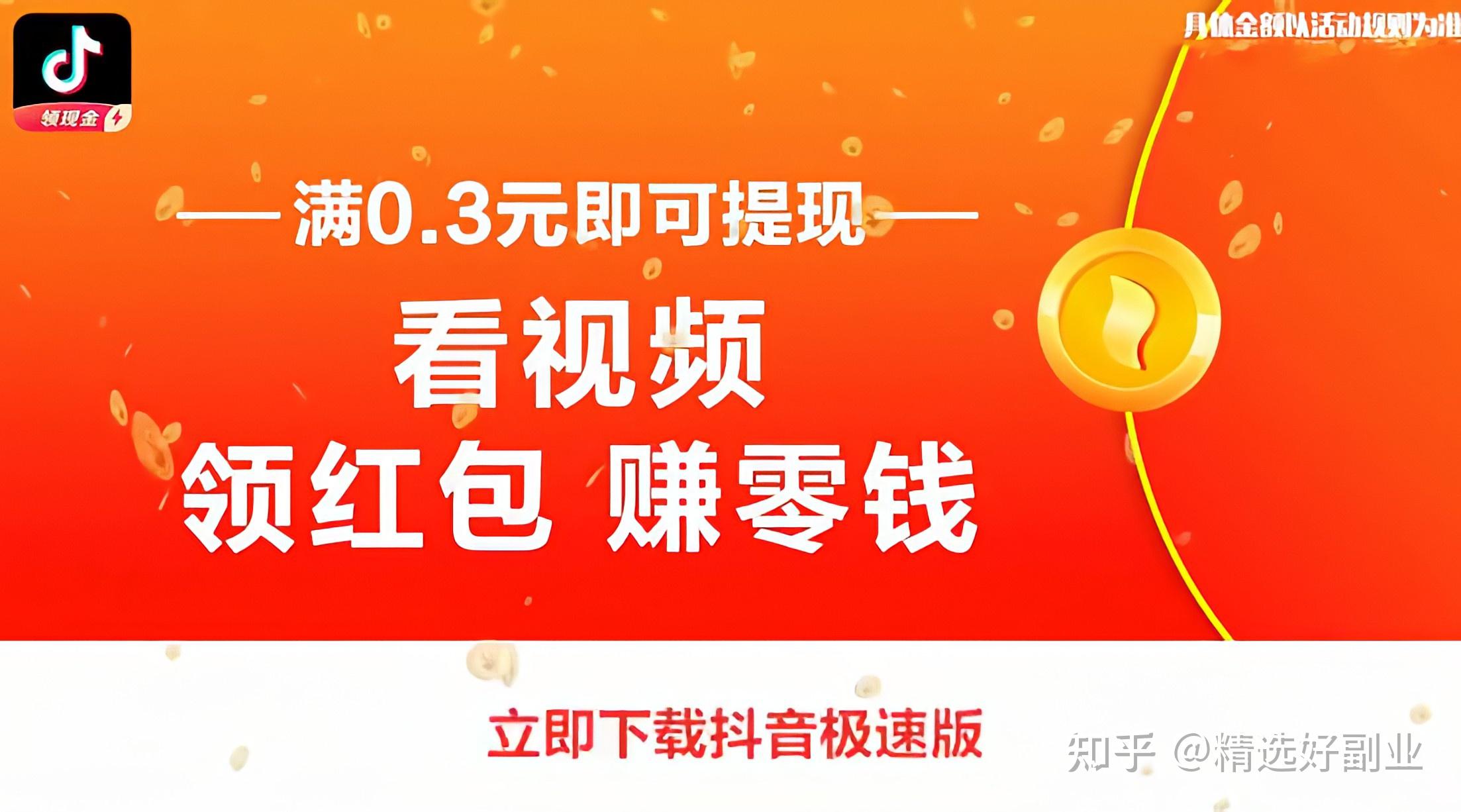 抖音播放量怎么赚取佣金_抖音播放量怎么赚取收益_斗音播放量有收益拿