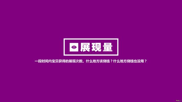 抖音播放量怎么赚取收益_斗音播放量有收益拿_抖音播放量赚钱怎么弄