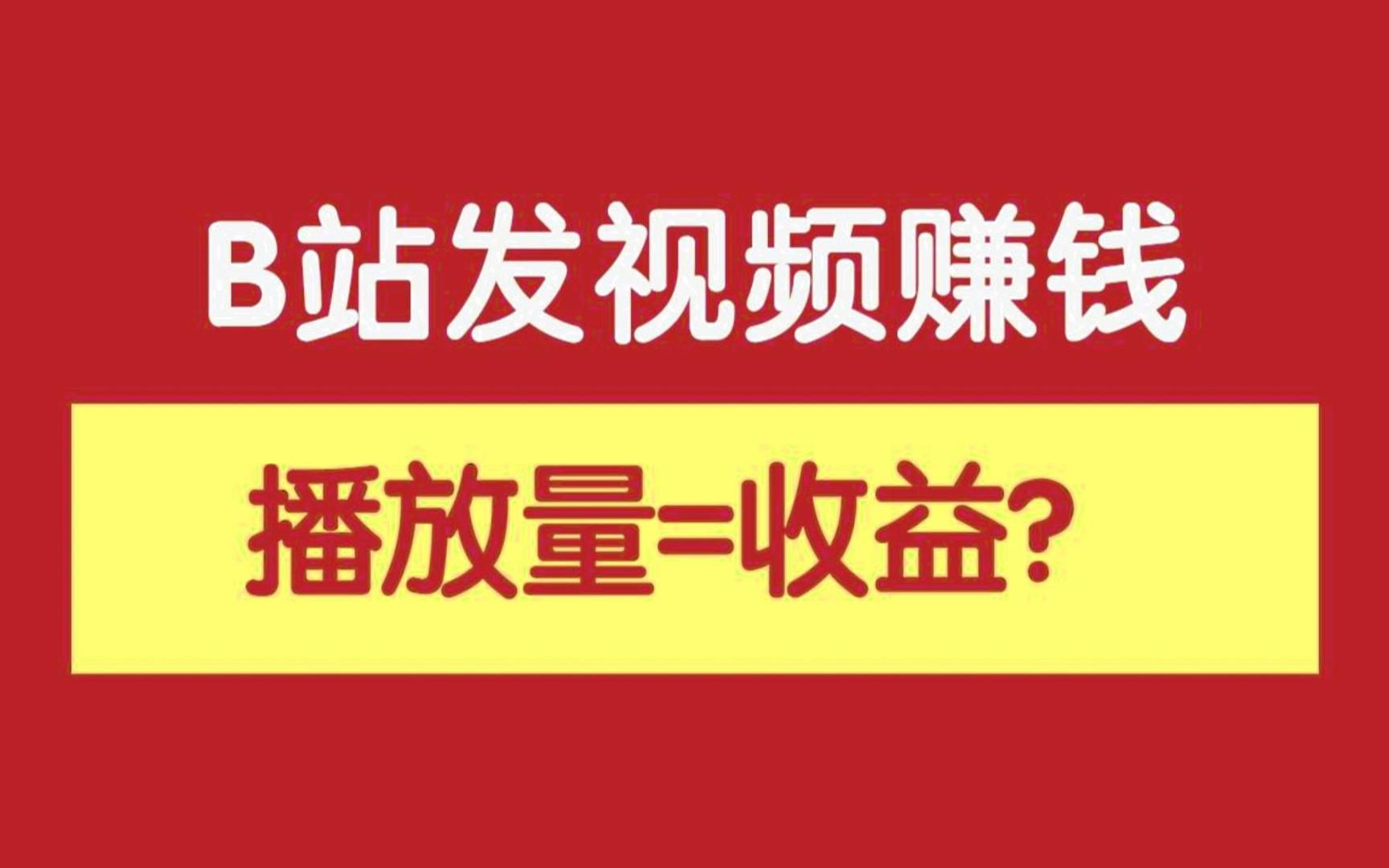 抖音播放量收益怎么搞_斗音播放量有收益拿_抖音播放量怎么赚取收益