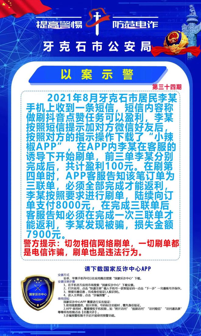 抖音业务下单24小时秒到账_抖音0秒下单1秒付款软件_24小时秒单业务平台便宜抖音