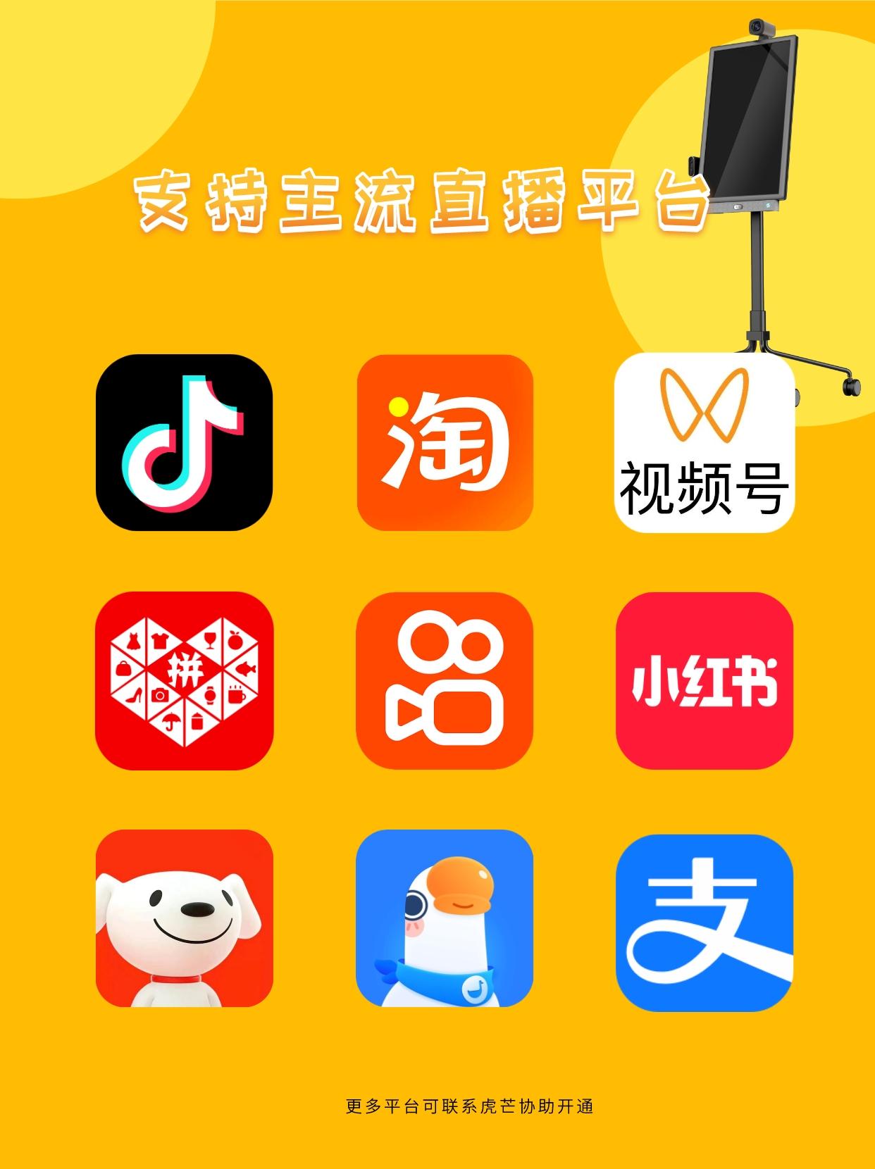 拼多多助力神器软件_拼多多助力神器app_助力神器多多拼软件是真的吗