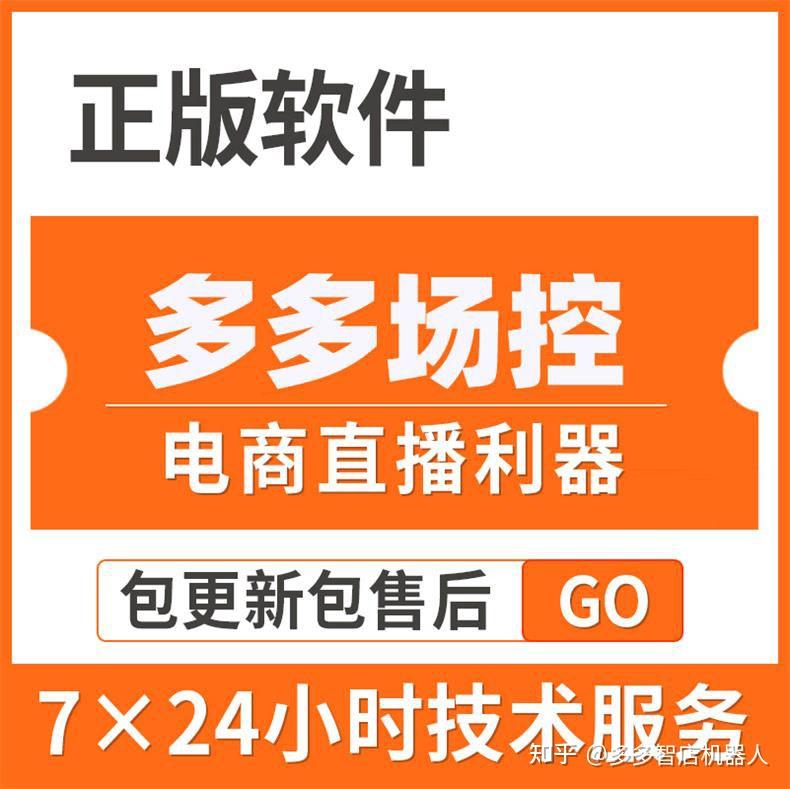 拼多多助力神器软件_拼多多助力神器app_助力神器多多拼软件是真的吗