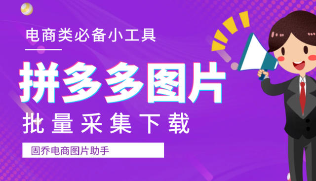 7拼多多助力群_点拼多多助力群_拼多多助力群