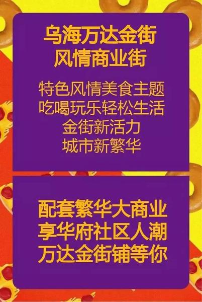 网红商业街_网红商业街方案_网红商业街区