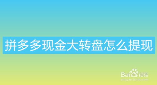 2021拼多多群免费加入_拼多多群助力微信群免费_拼多多助力群免费加入