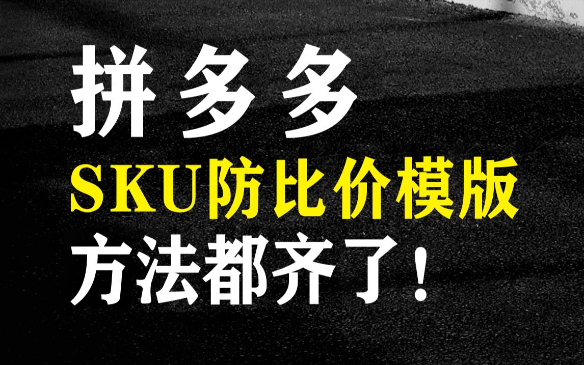 拼多多助力神器软件_拼多多助力软件_有什么拼多多助力软件