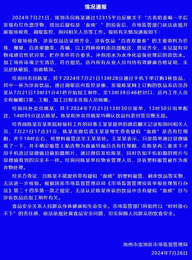 微博买阅读量会掉权重吗_买微博阅读量的好处_微博买阅读量会炸号吗