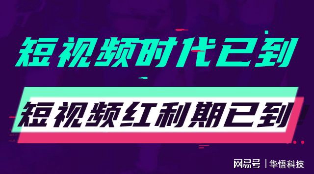 涨流量app抖音_抖音涨流量有什么用_抖音涨流量网站