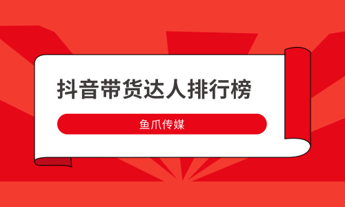 抖音粉丝5000怎么赚钱_抖音有效粉丝500怎么弄_斗音粉丝有什么用