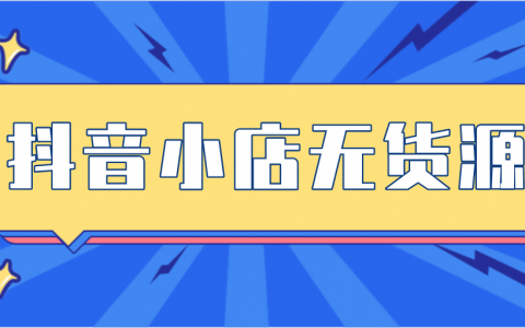 抖音免费推流软件_抖音流量推广神器软件_抖音流量神器破解版