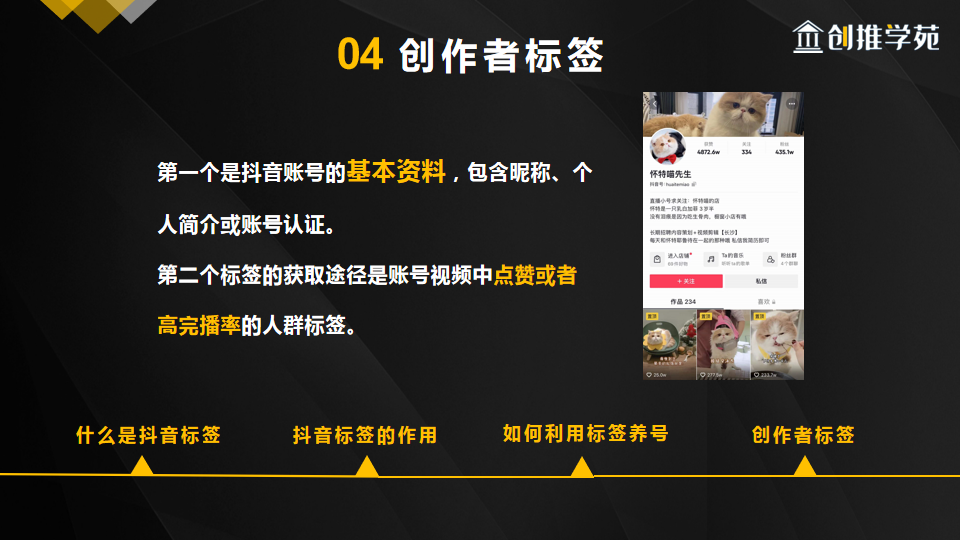 抖音的粉丝多少才能赚钱_抖音有效粉丝500怎么弄_抖音粉丝要多少才能赚钱