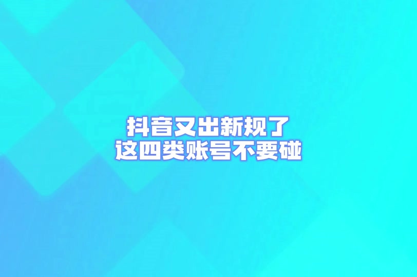 斗音粉丝有什么用_抖音有效粉丝500怎么弄_抖音粉丝5000怎么赚钱