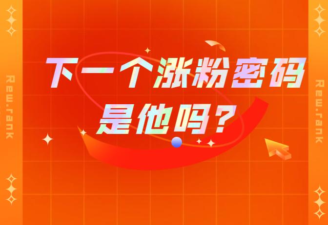 抖音有效粉丝500怎么弄_抖音粉丝要多少才能赚钱_粉丝抖音