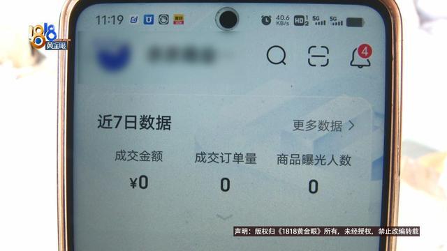 抖音业务24小时在线下单_抖音双击在线下单_抖音订单小时工是什么