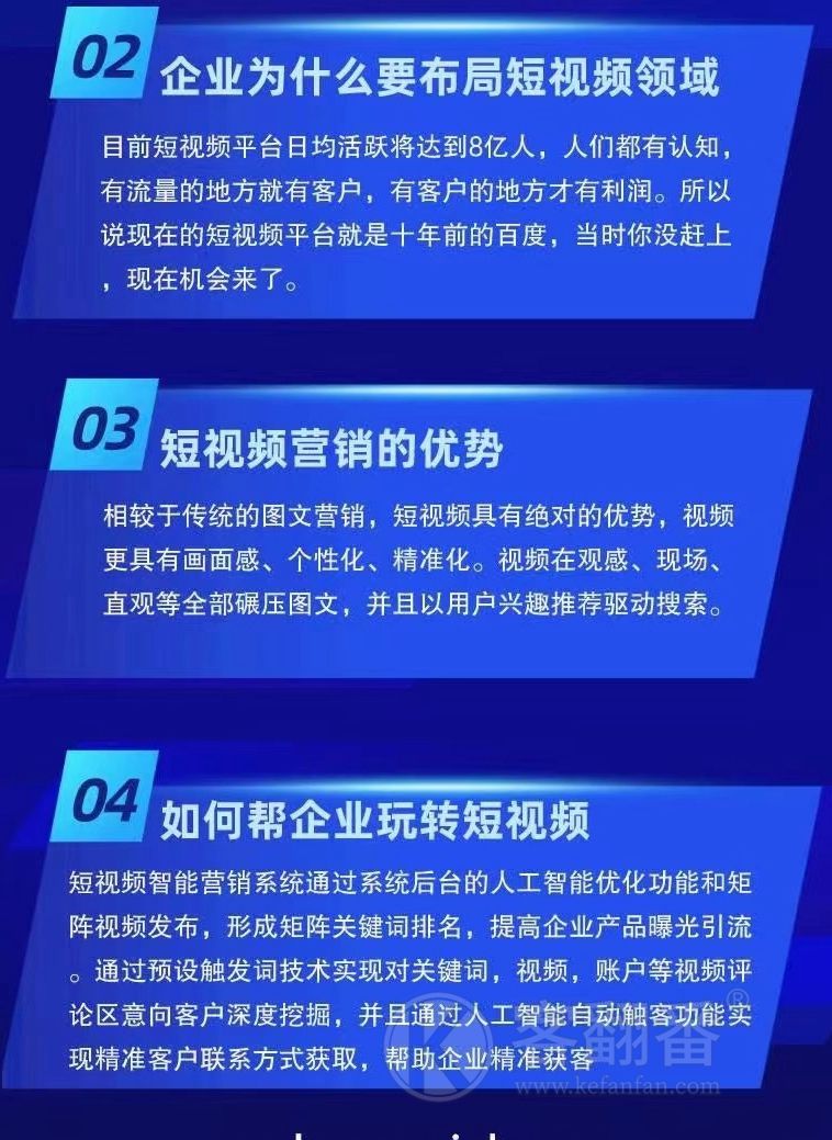 抖音推流软件下载_抖音流量推广神器软件_抖音视频推流神器