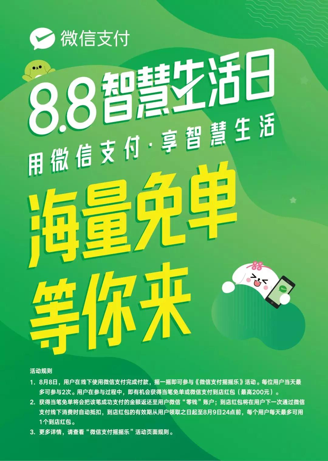 抖音业务24小时在线下单_抖音作品双击在线下单_抖音订单小时工是什么