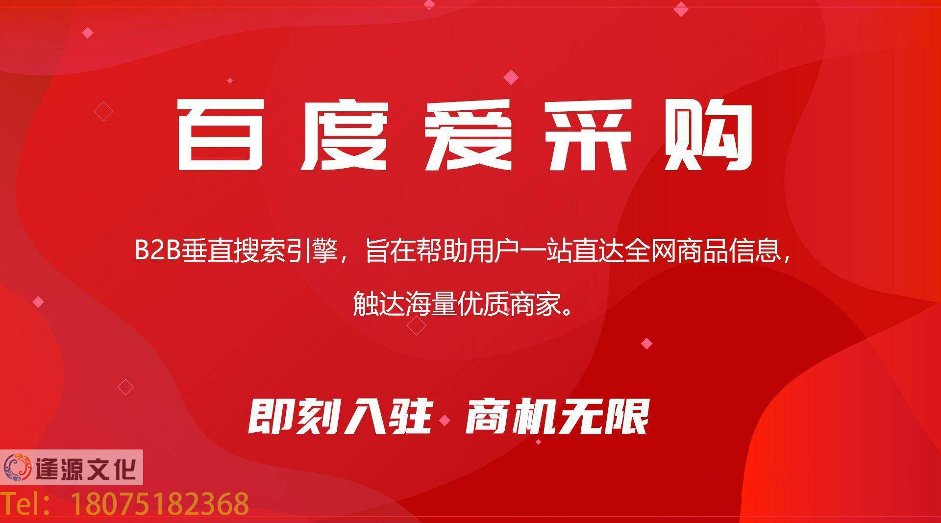 抖音免费推流软件_抖音流量推广神器软件_抖音流量推广平台