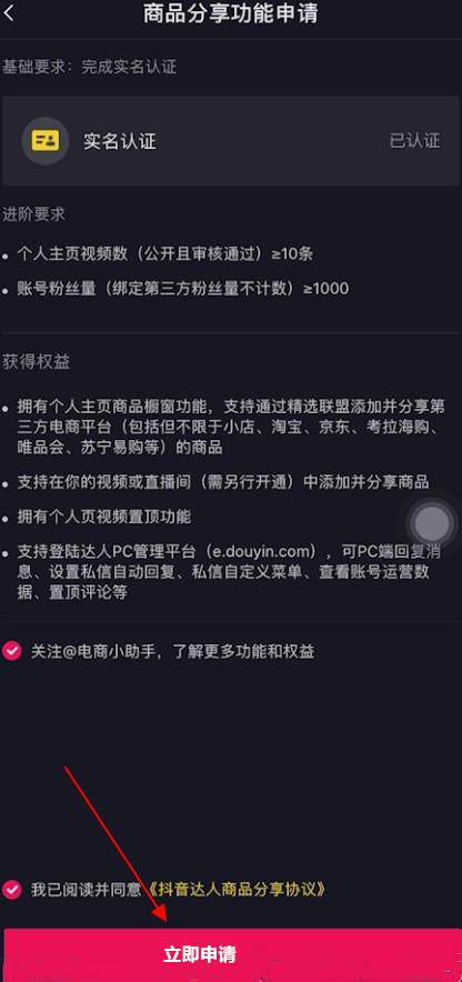 斗音粉丝有什么用_抖音有效粉丝500怎么弄_抖音粉丝5000怎么赚钱