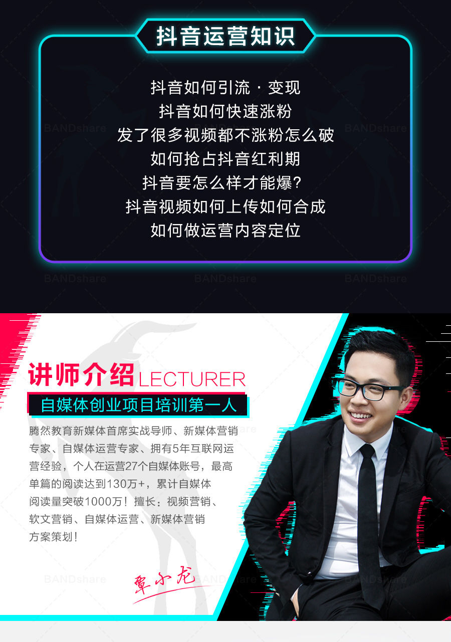 抖音流量神器破解版_抖音视频推流神器_抖音流量推广神器软件