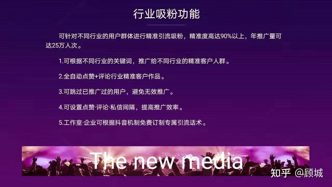 抖音涨流量有什么用_抖音涨流量网站_抖音涨流量什么意思