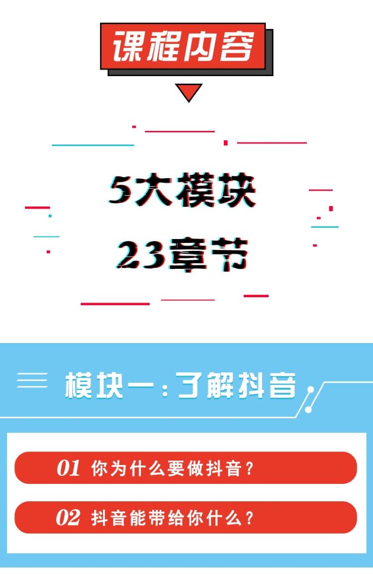 买抖音流量在哪里买_如何买抖音流量_抖音买流量在哪里买