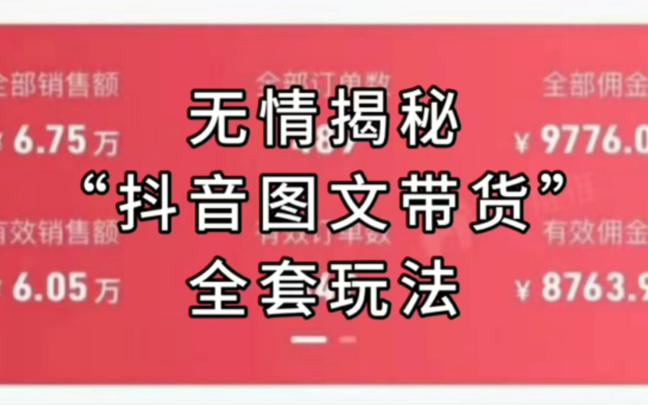 抖音涨流量什么意思_抖音流量增加器_抖音涨流量网站