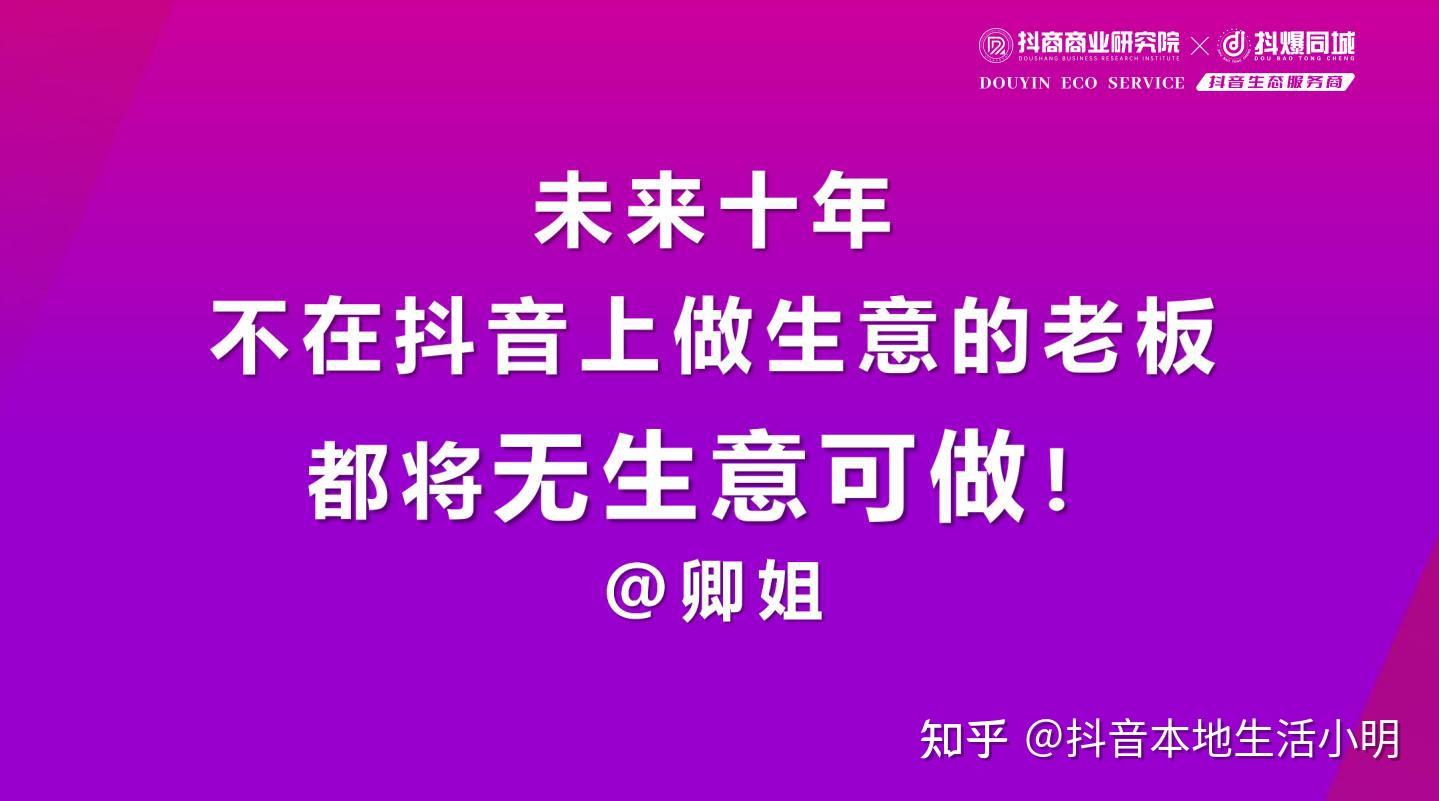 买抖音流量的软件_买抖音流量会限流么_抖音买流量在哪里买