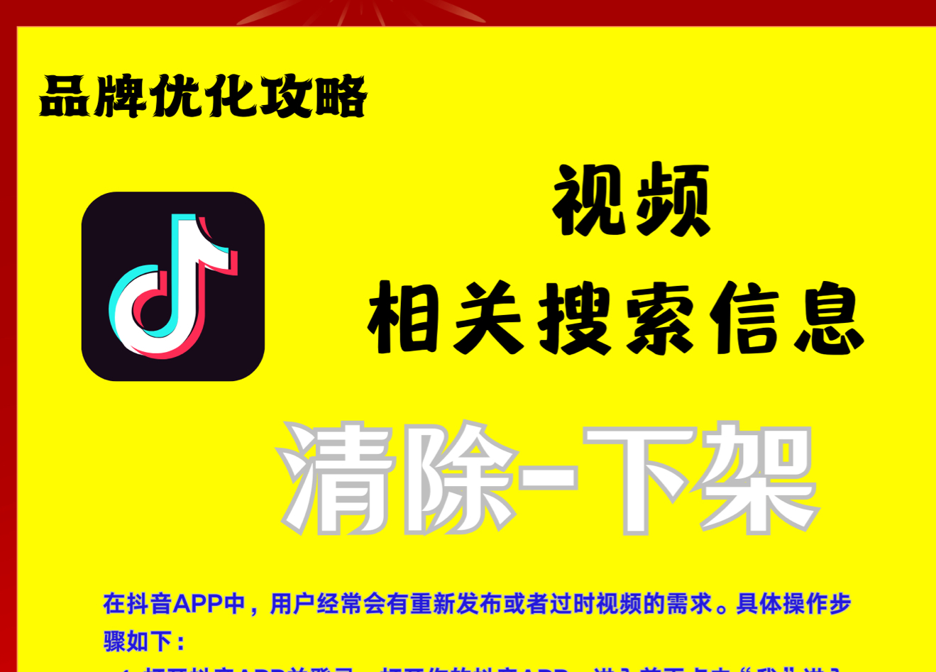 抖音流量推广平台_抖音免费推流软件_抖音流量推广神器软件