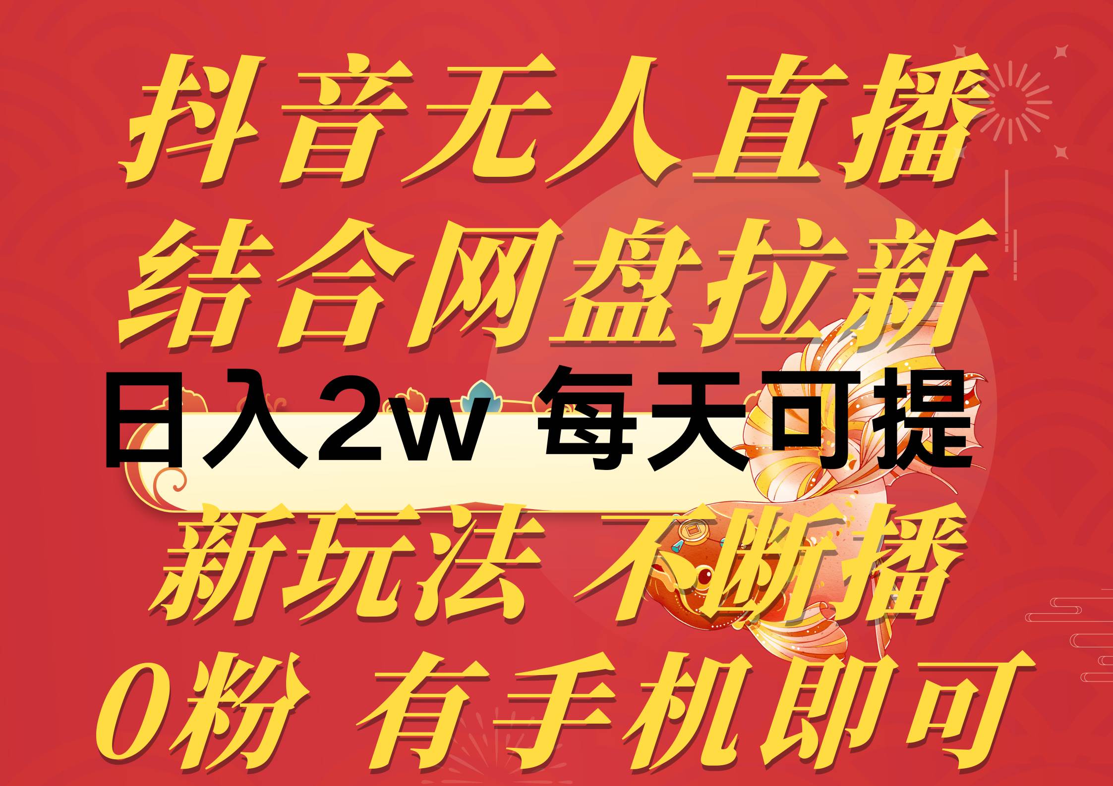 快手一块钱100个_快手钱包里的钱提不出来怎么办_快手钱包里的钱可以买东西吗