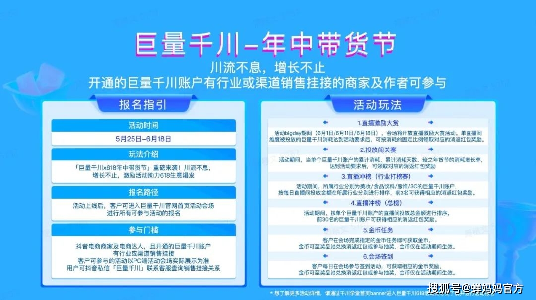 卡盟抖音业务_抖音业务卡盟网站_抖音卡盟业务