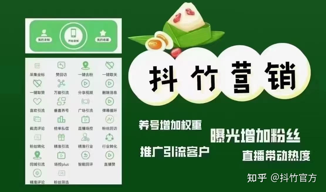 抖音涨粉有好处吗_抖音涨粉丝有用吗_抖音有效粉丝怎么涨的快