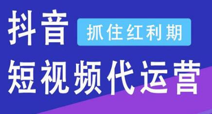 卡盟抖音业务_抖音业务卡盟网站_抖音卡盟业务