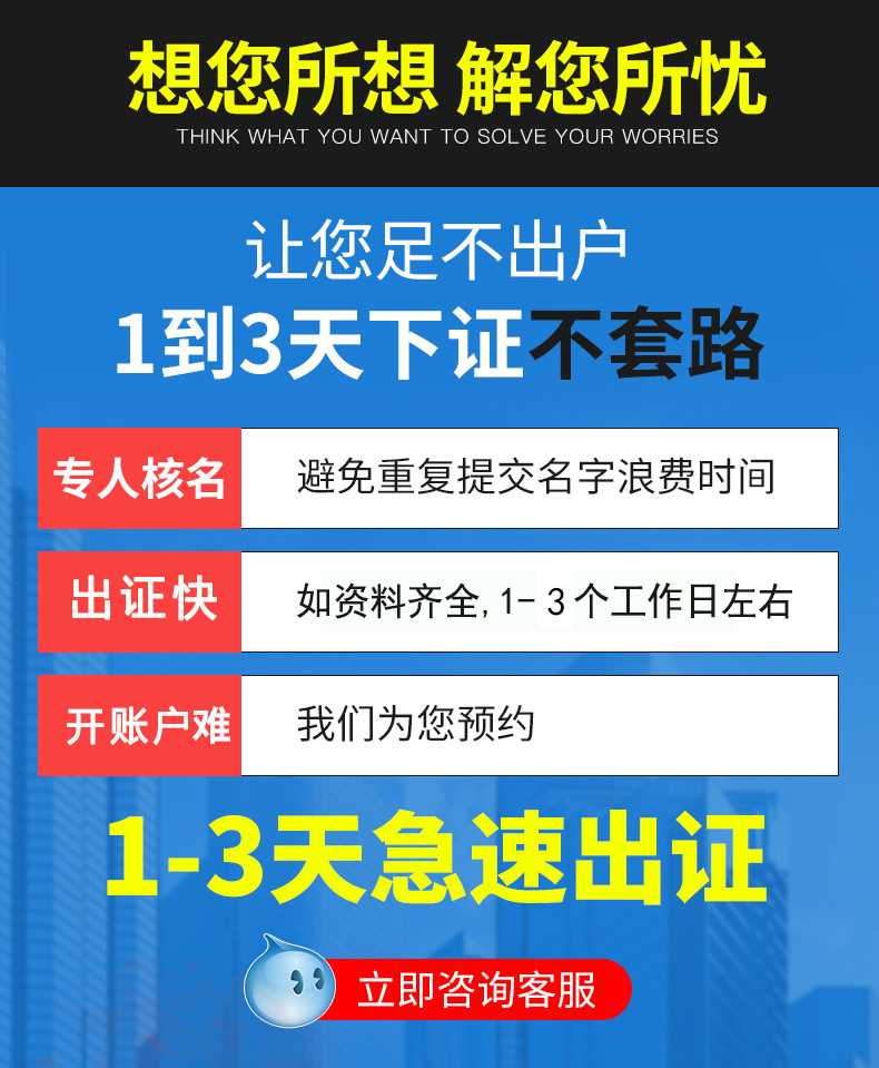 卡盟qq业务平台_卡盟业务平台_卡盟服务商