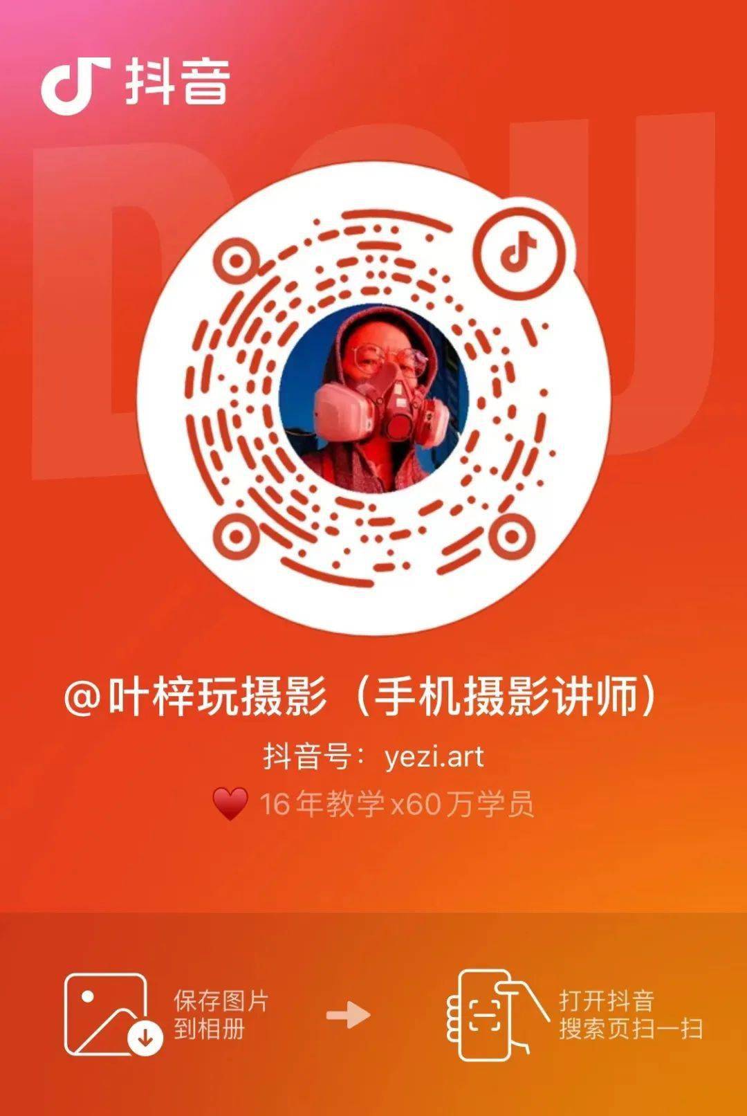 抖音粉丝怎么样才能做起来_抖音粉丝秒到账的步骤_抖音怎么粉丝