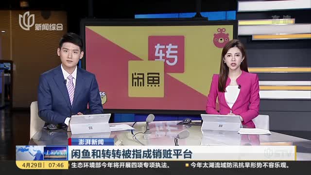 闲鱼业务保证金怎么退_退闲鱼业务保证金要多久_退闲鱼业务保证金怎么退