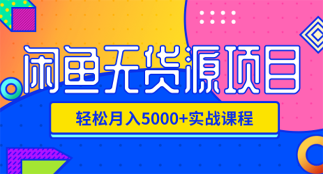 退闲鱼业务保证金要多久_退闲鱼业务保证金多久到账_闲鱼业务保证金怎么退