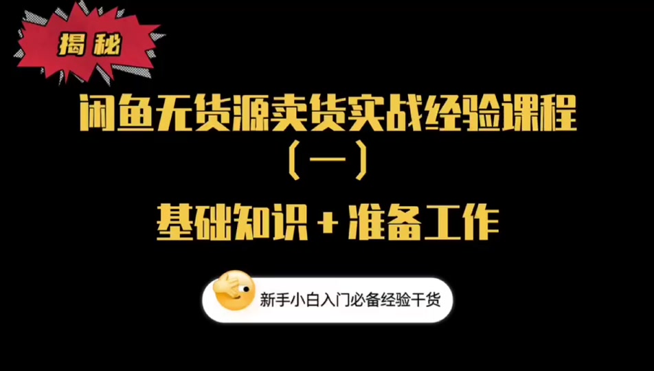 闲鱼下单了卖家不卖了_闲鱼卡盟下单平台_卡盟自助下单平台24小时