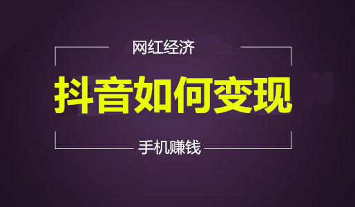 买抖音粉有用吗_抖音买的粉有用吗_抖音买一千个粉都是有效粉吗