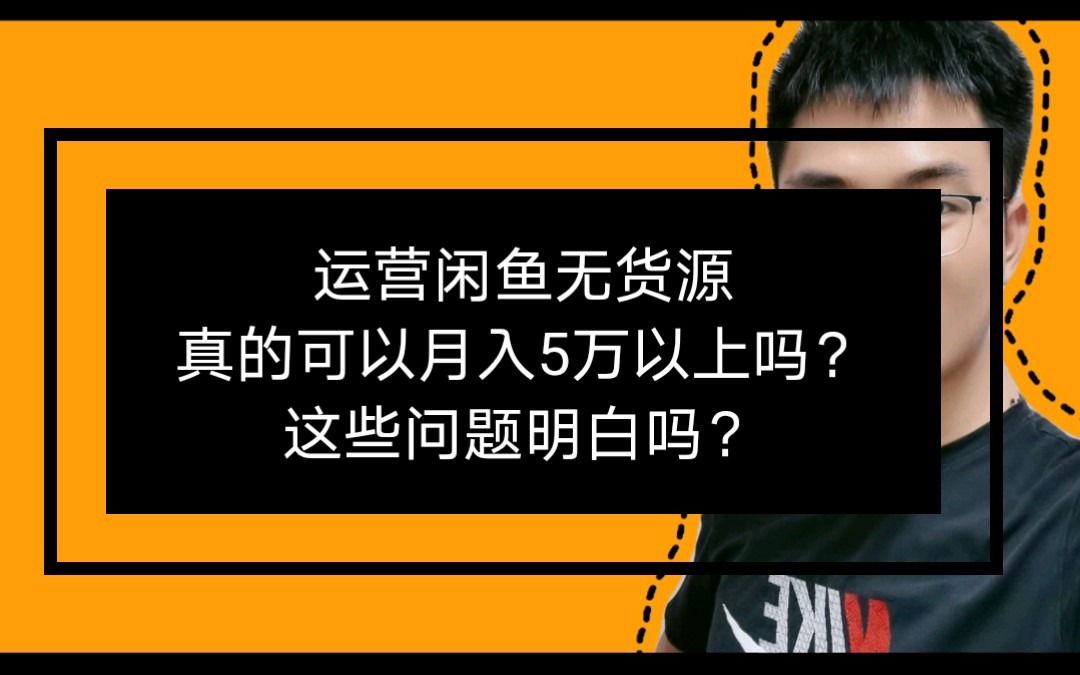 闲鱼刷成交_闲鱼刷销量安全吗_闲鱼刷卖出