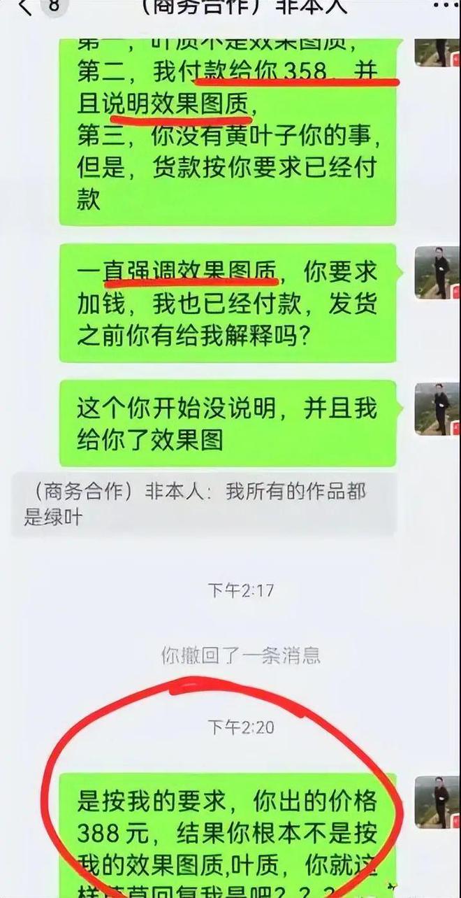 网红助手免费_网红助手24小时自助下单快手_明月网红助手真的假的