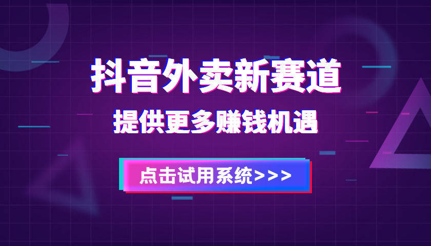 抖音业务代理平台_抖音业务招代理_抖音代理业务平台是什么