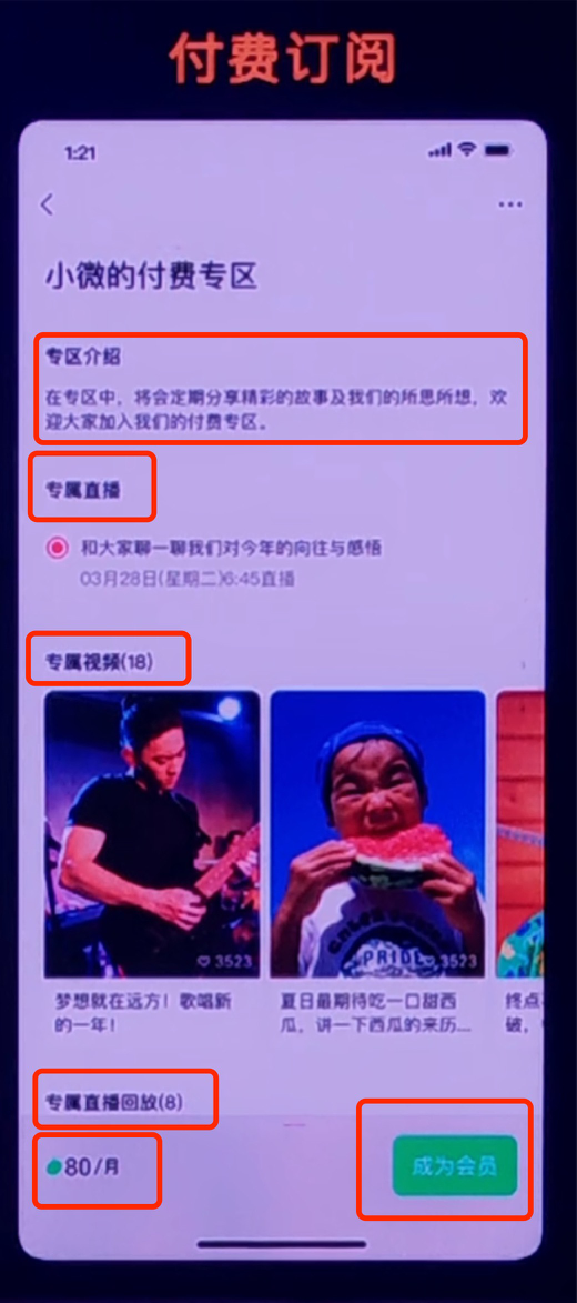 微信视频号服务商怎么申请_微信视频号业务_视频微信业务号是什么