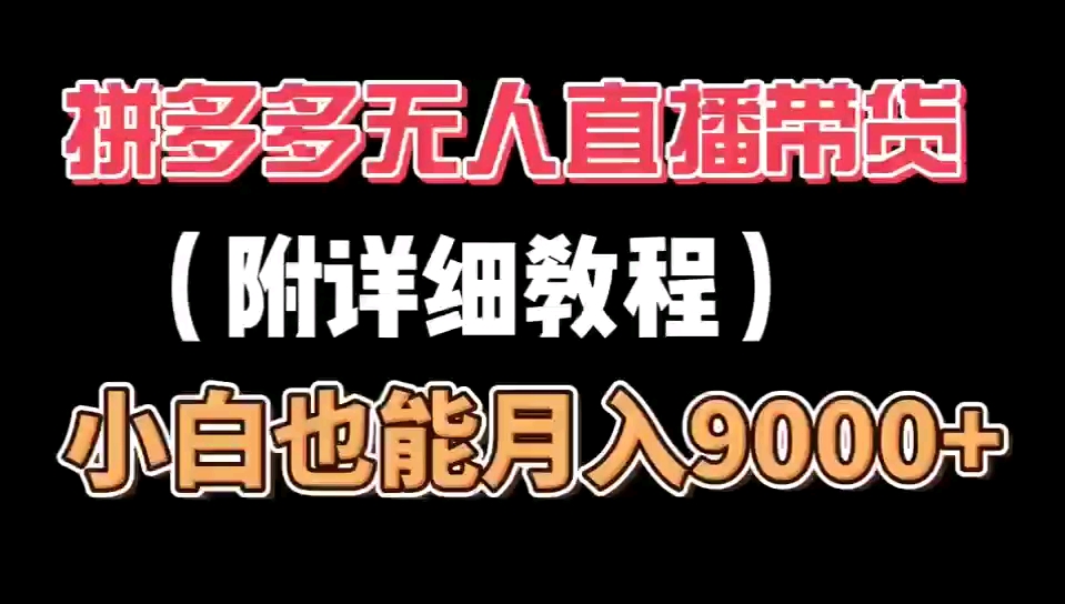 24小时砍价助力网_助力砍价网站_助力砍价的软件平台