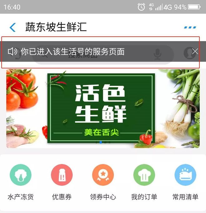 自助下单app软件_dy业务自助下单软件_自助下单app