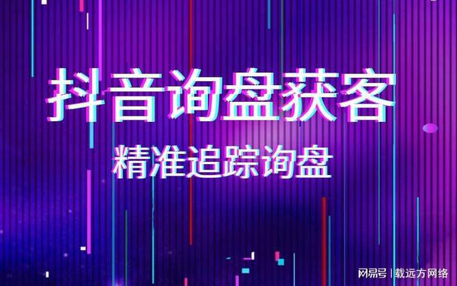 抖音业务低价业务平台_抖音业务超低价_抖音低价房是真的吗