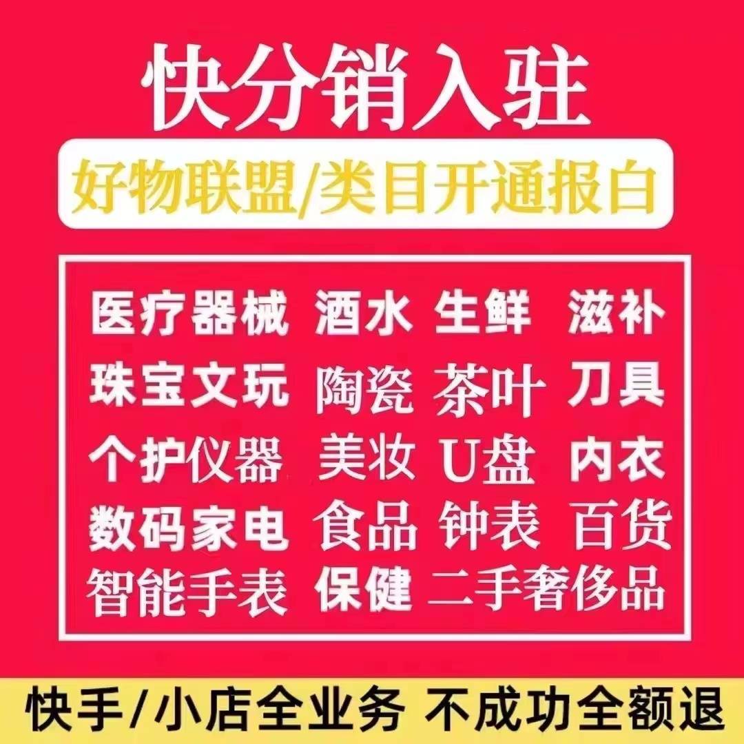 视频下单是什么软件_视频号业务24小时在线下单免费_视频下单接单的app