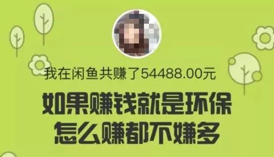 闲鱼业务范围_咸鱼业务网_闲鱼业务网