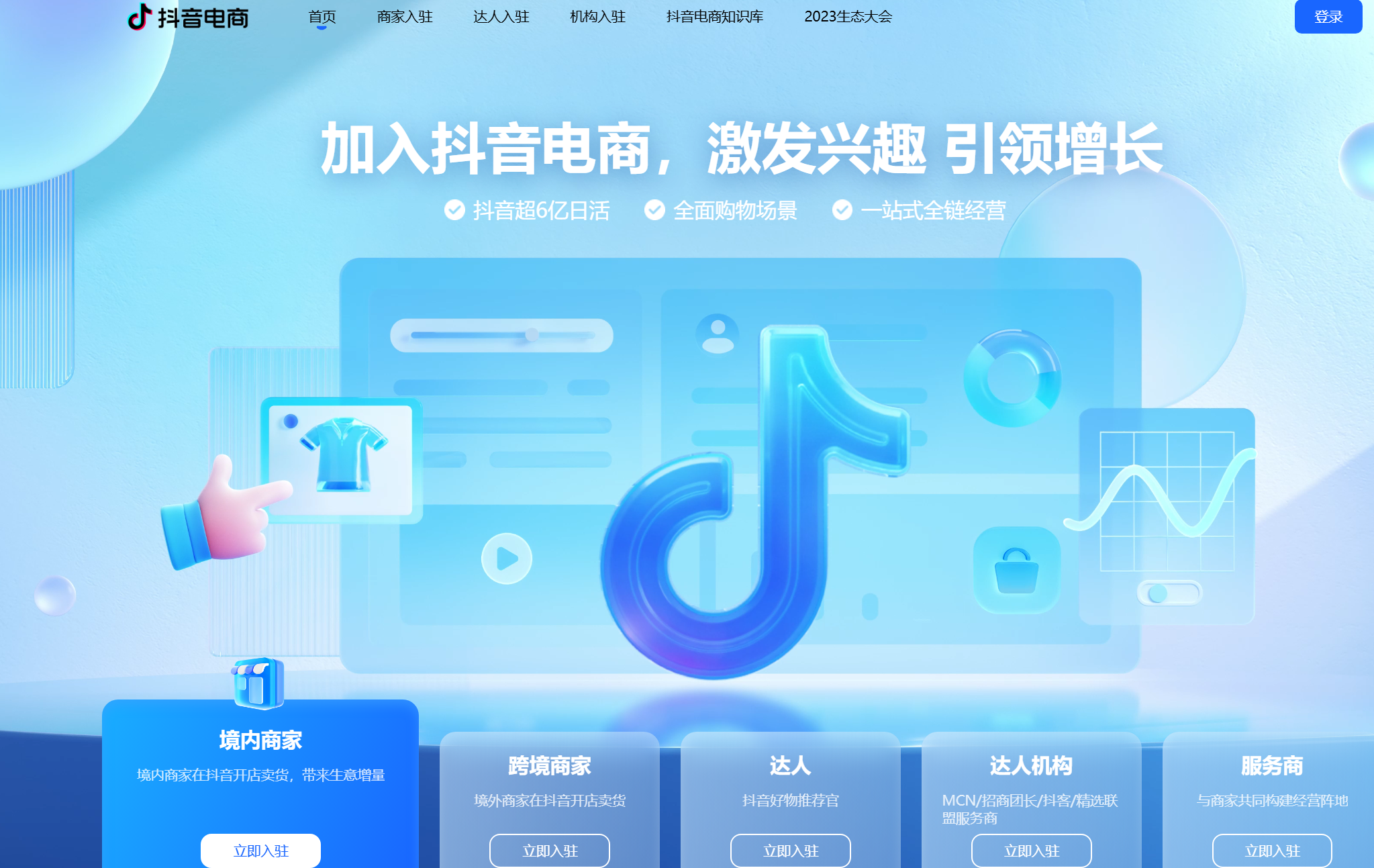 抖音业务超低价_抖音业务低价业务平台_抖音全网低价业务